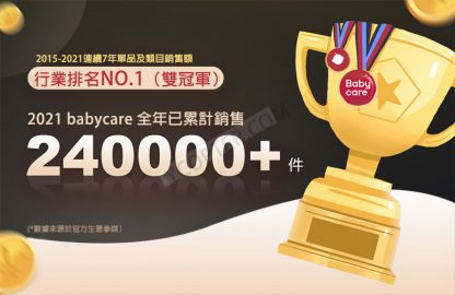 BCSEAT01 01