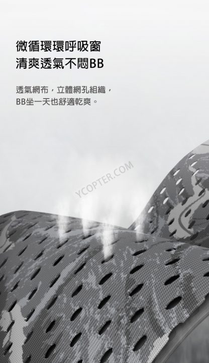 BCSEAT01 08
