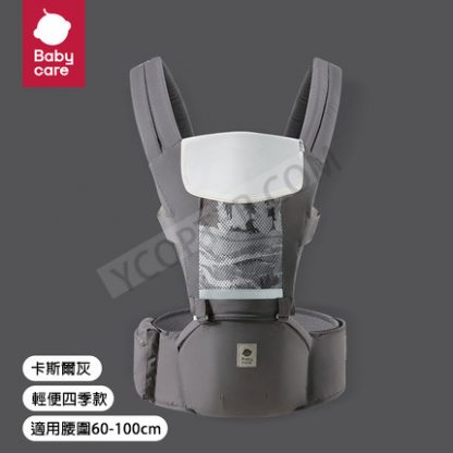 BCSEAT01 11