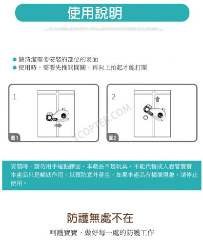LOCK001 08